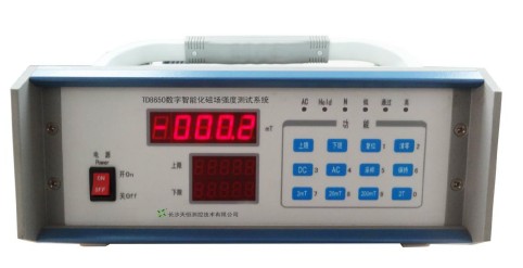TD8650数字智能化磁场强度测试系统 开启精密测量的新纪元