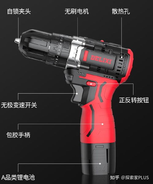 2024年手电钻、冲击钻与电锤选购指南 博世、威克士、德力西、东成等品牌推荐